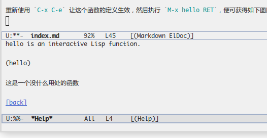 hello 函数的文档