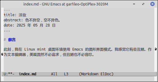 Emacs 外观