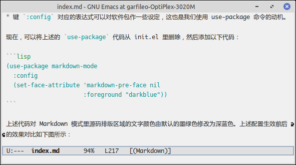 Markdown 模式配置生效前