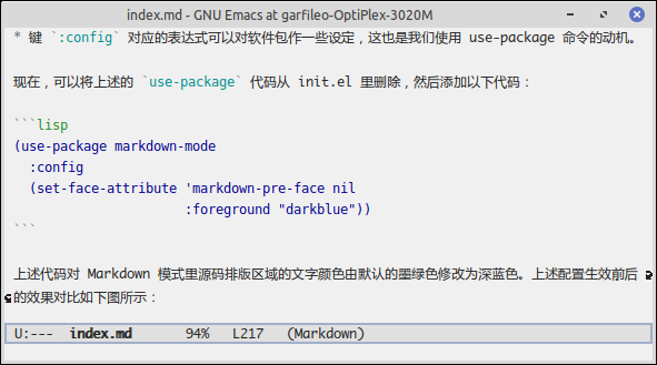 Markdown 模式配置生效后